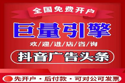 开户返点活动参与技巧：案例分析